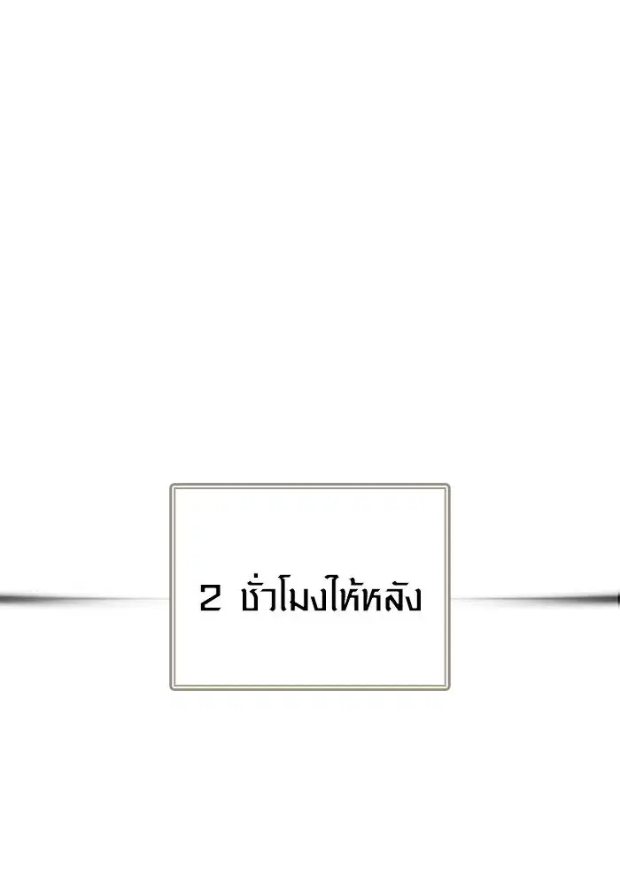 หน้า 101