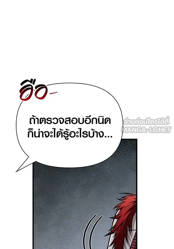 หน้า 102