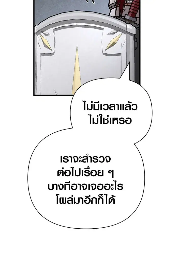 หน้า 103