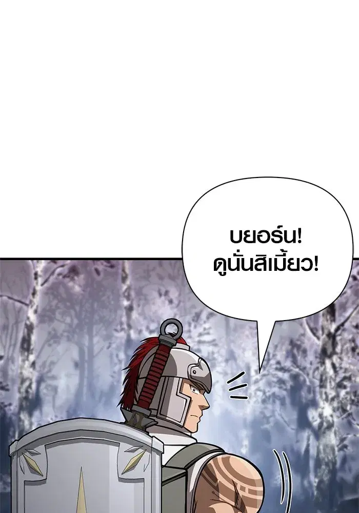 หน้า 104