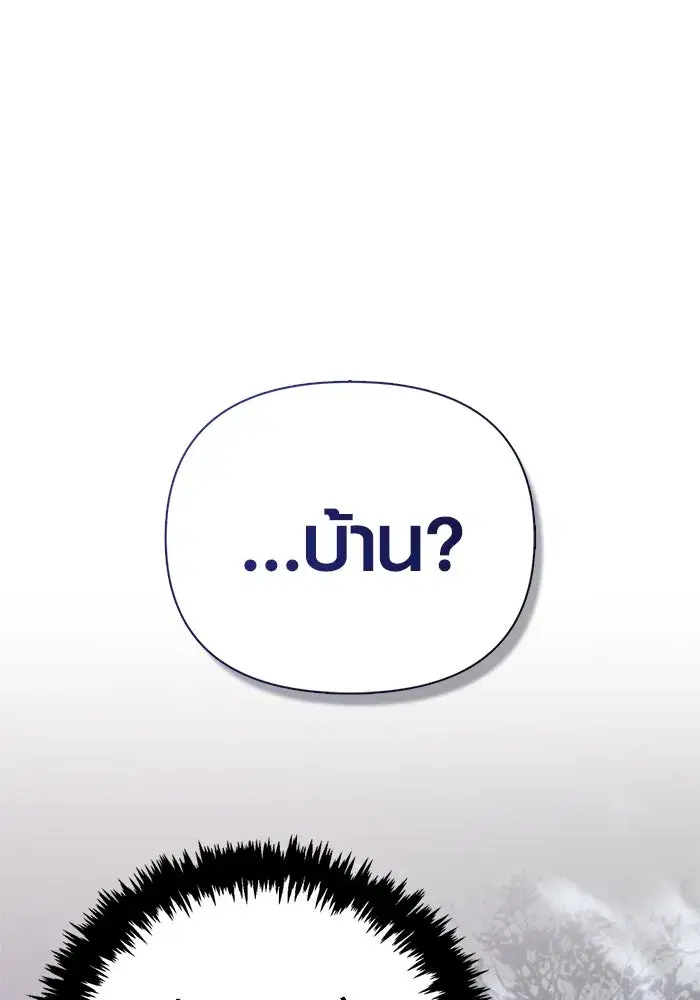 หน้า 106