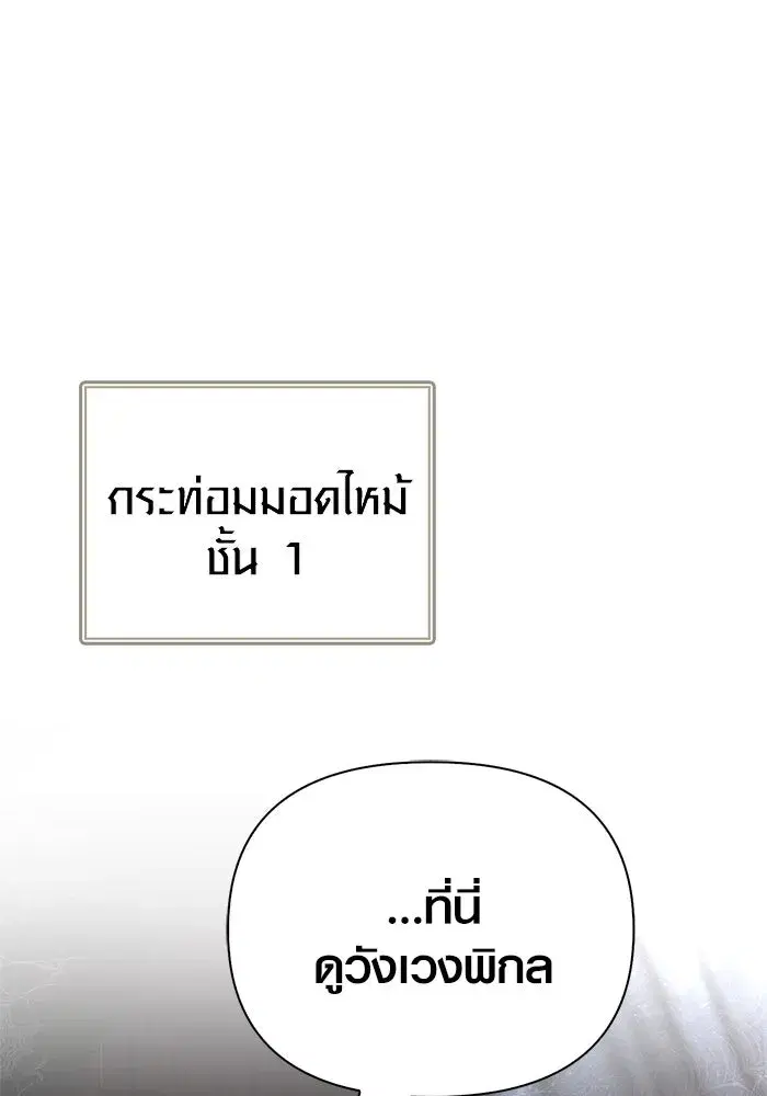 หน้า 110