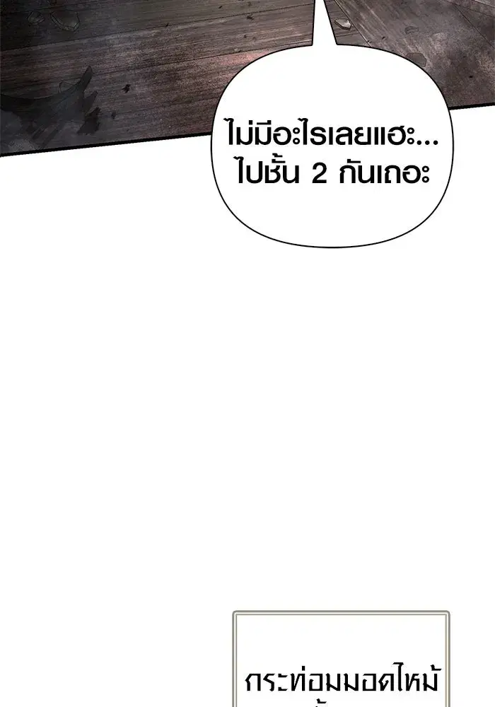 หน้า 112