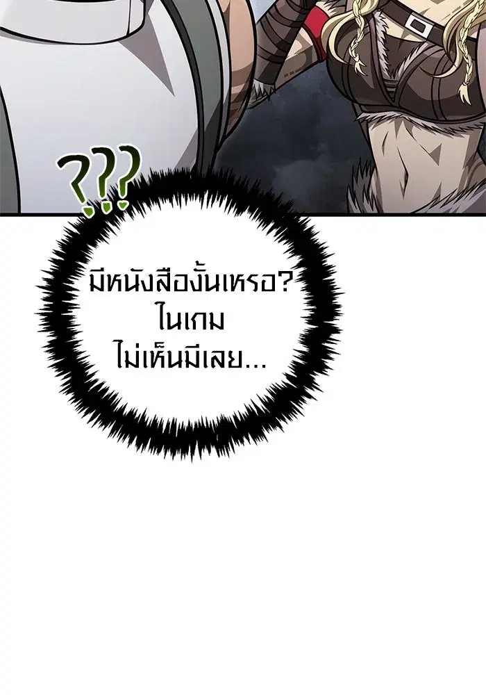 หน้า 116