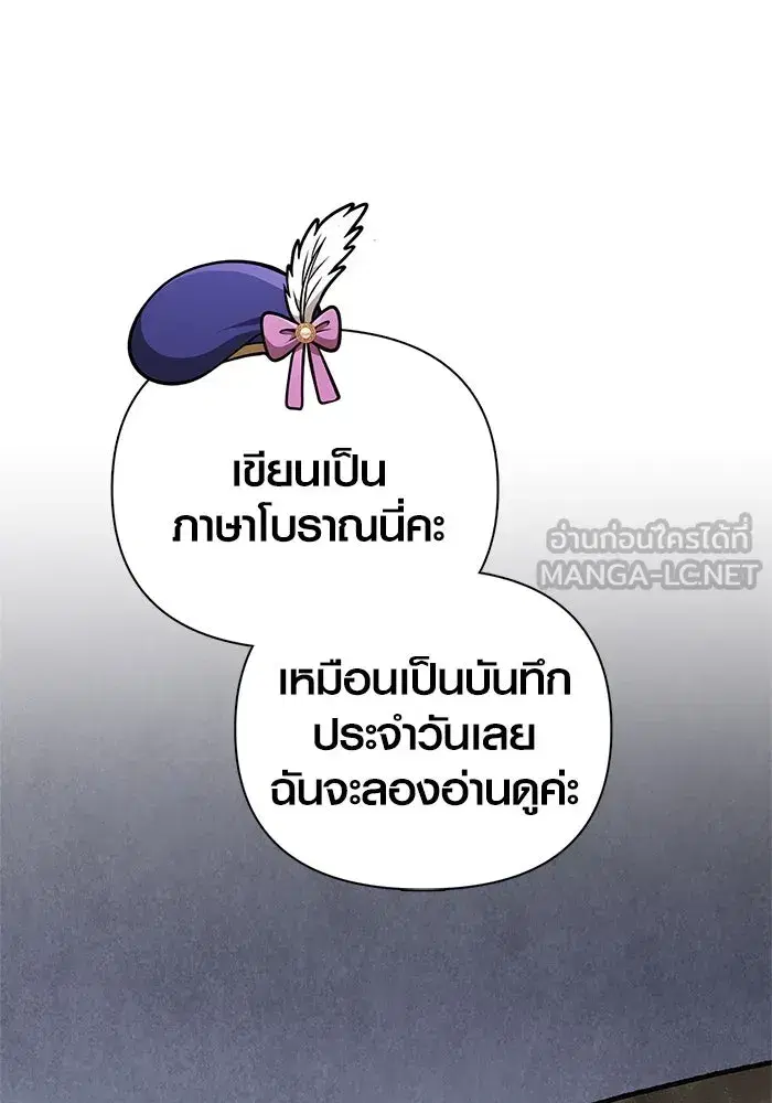 หน้า 117