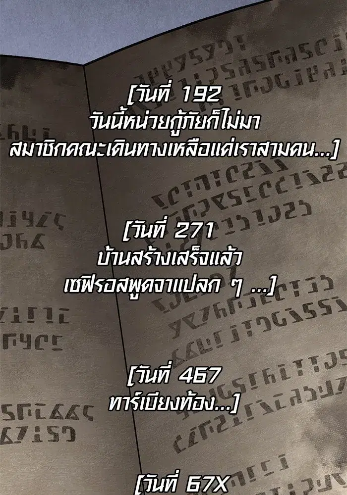 หน้า 118