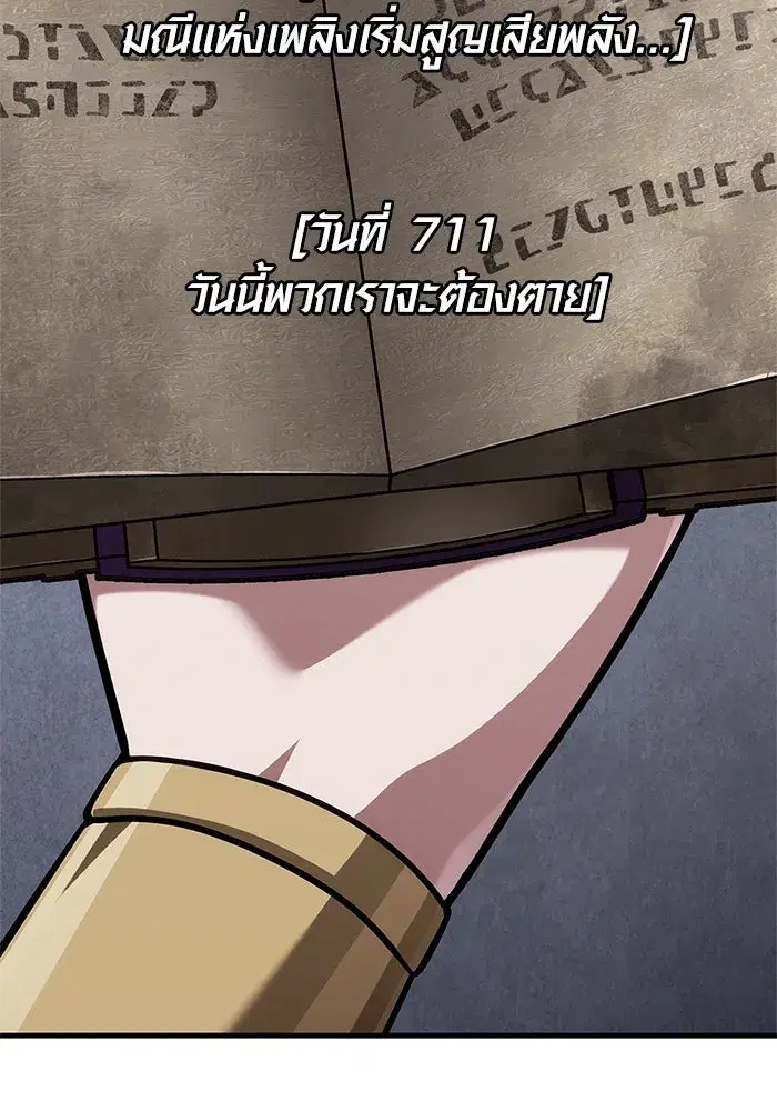 หน้า 119