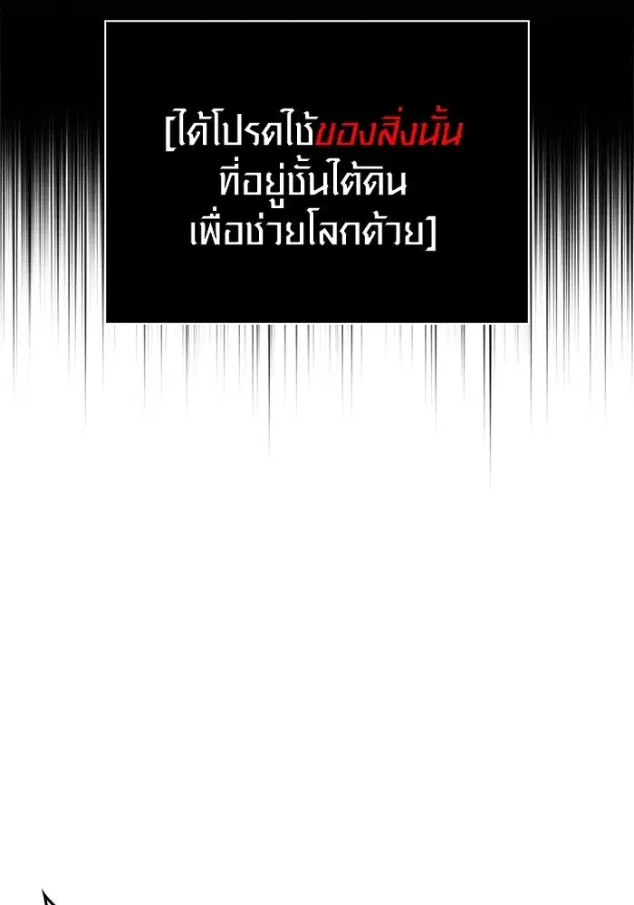 หน้า 122