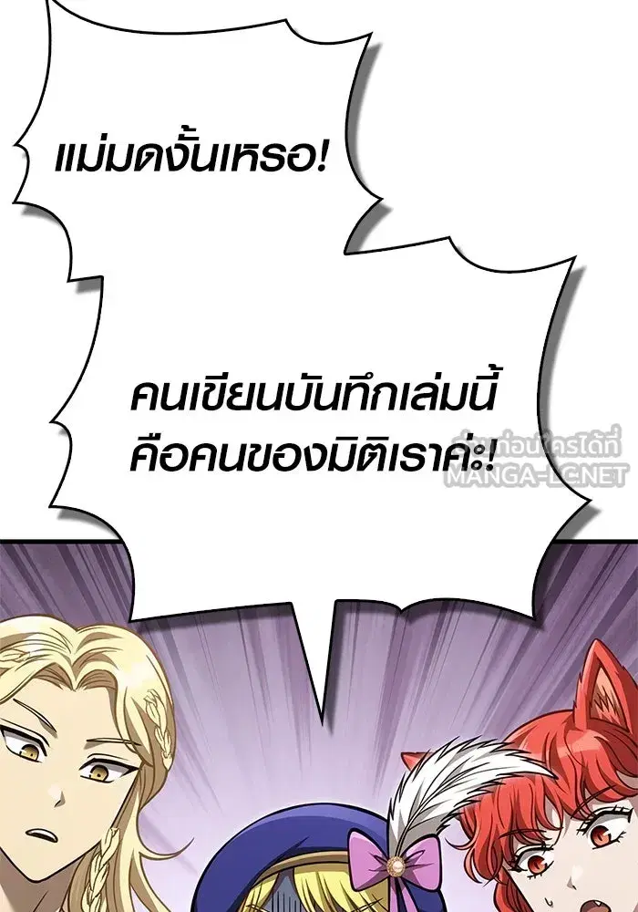 หน้า 123