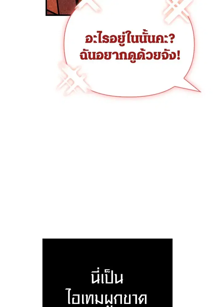 หน้า 137
