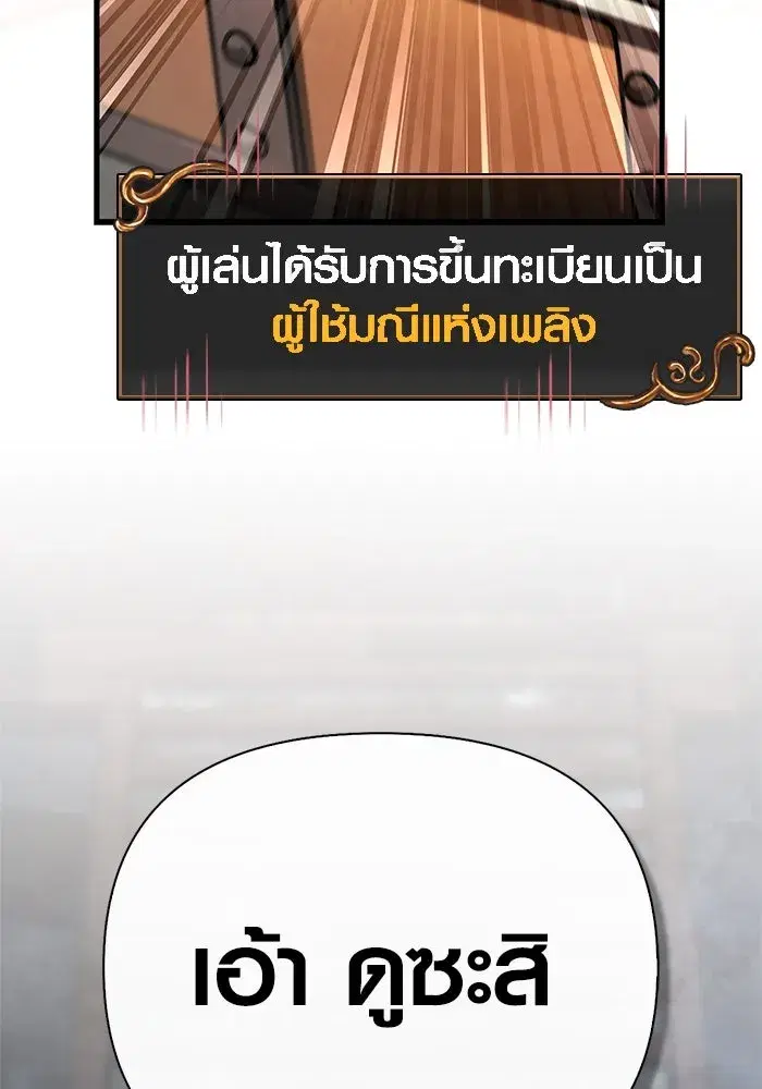 หน้า 139