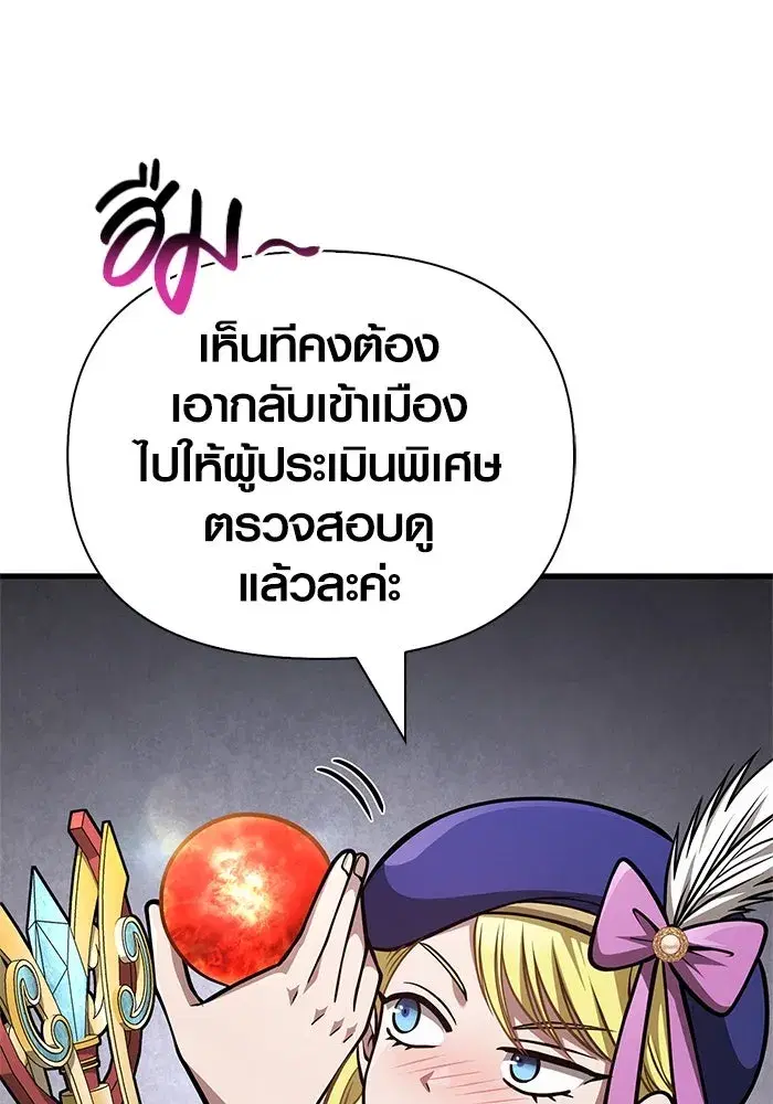 หน้า 142