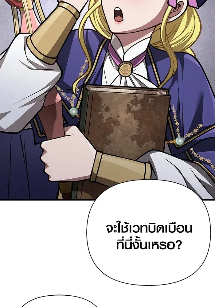 หน้า 143
