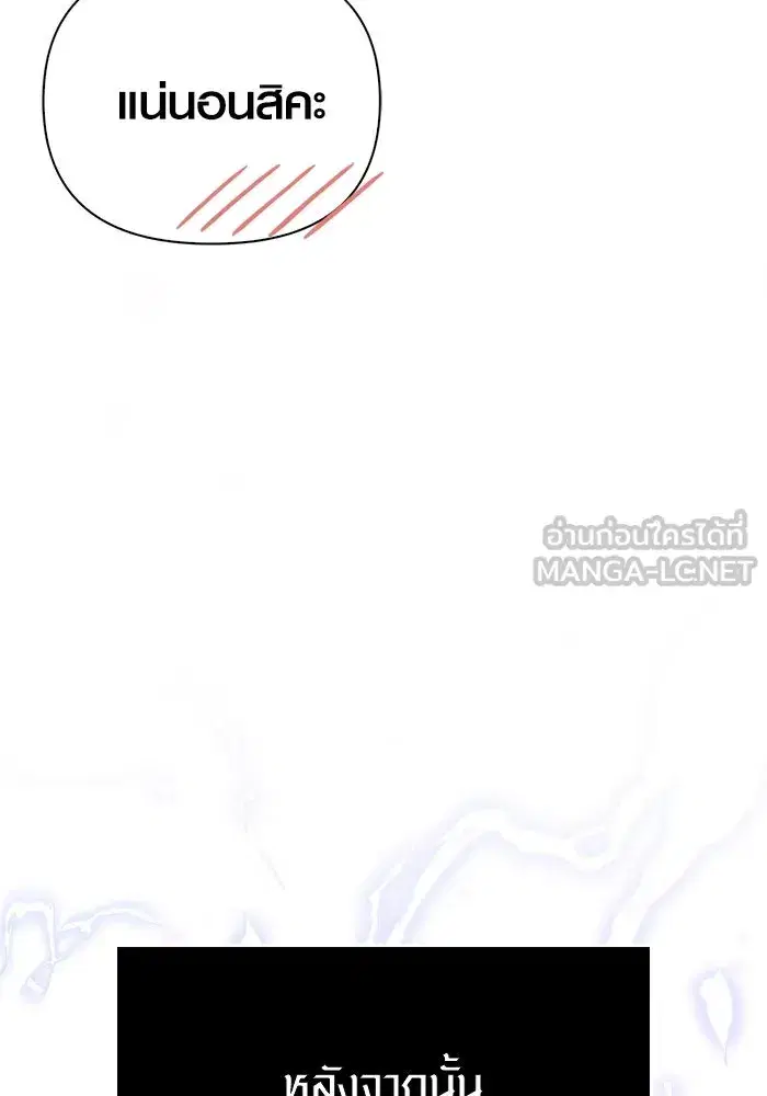 หน้า 144