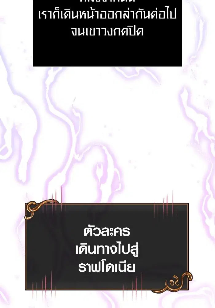 หน้า 145