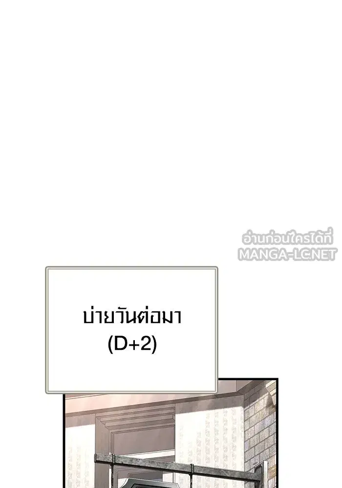 หน้า 147