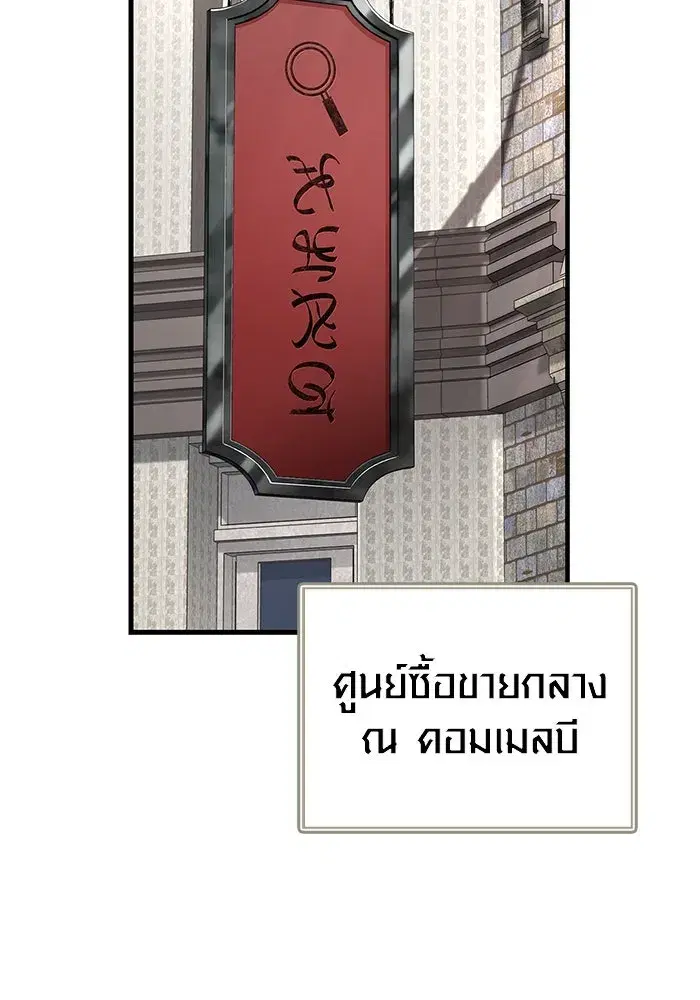 หน้า 148