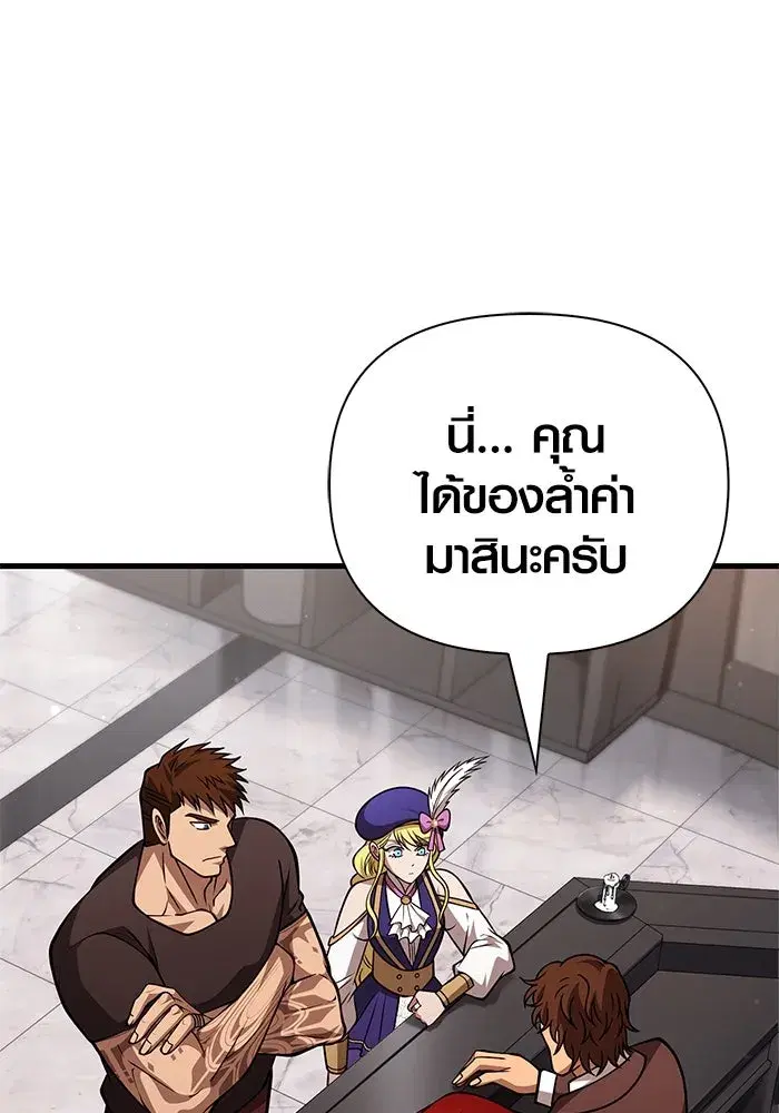 หน้า 149