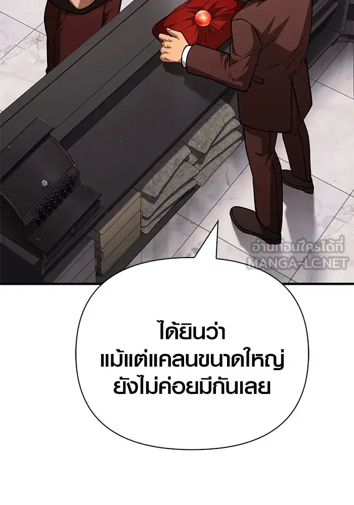 หน้า 150