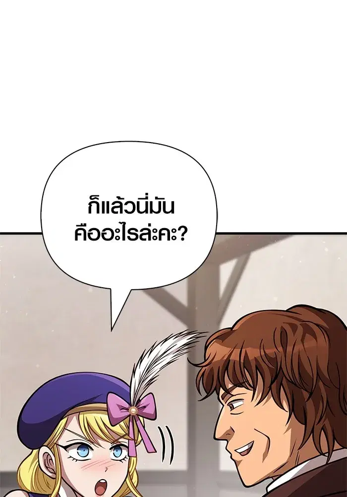 หน้า 151