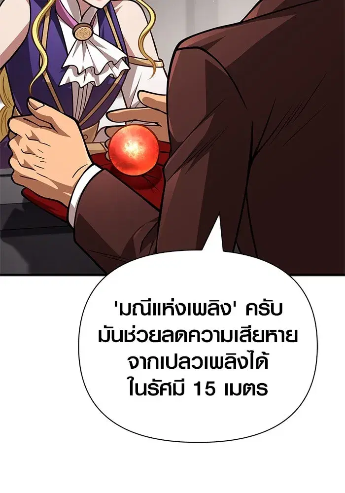 หน้า 152