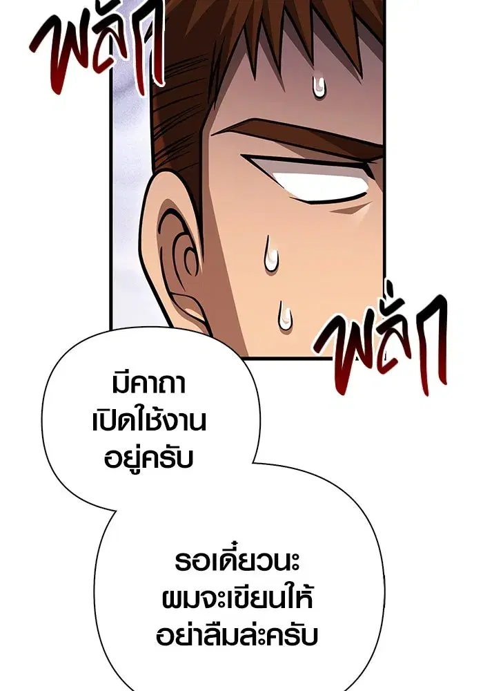 หน้า 154