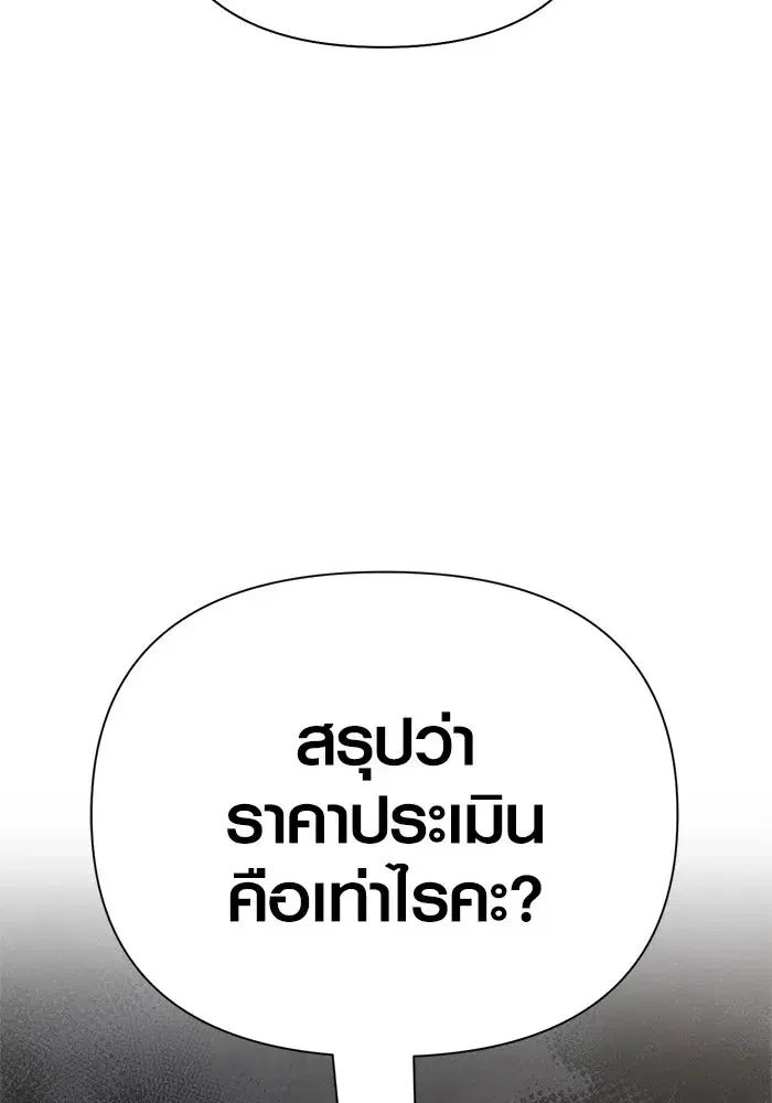 หน้า 155