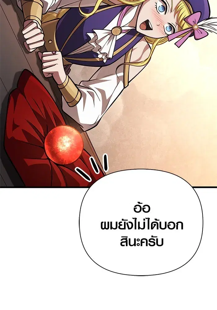 หน้า 157