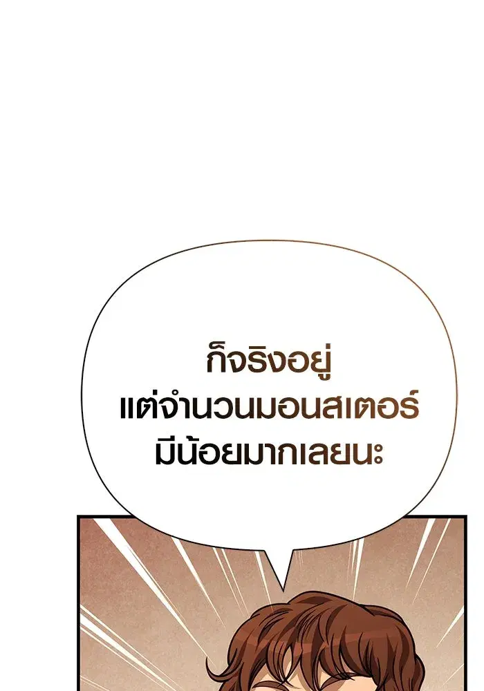 หน้า 158