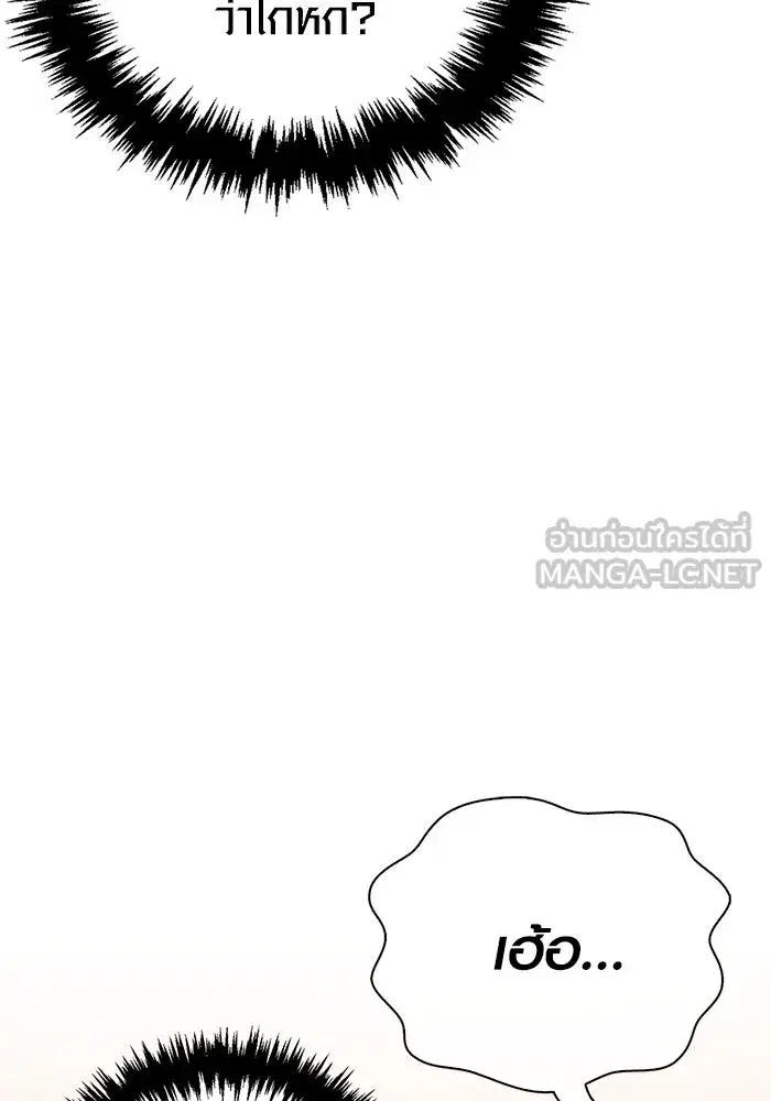 หน้า 165