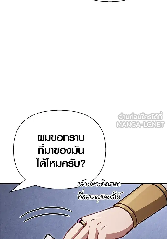 หน้า 168