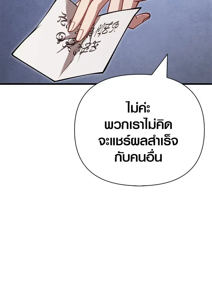 หน้า 169