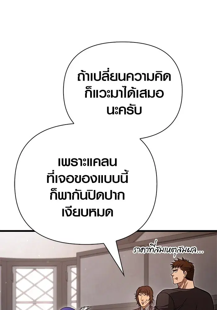 หน้า 170