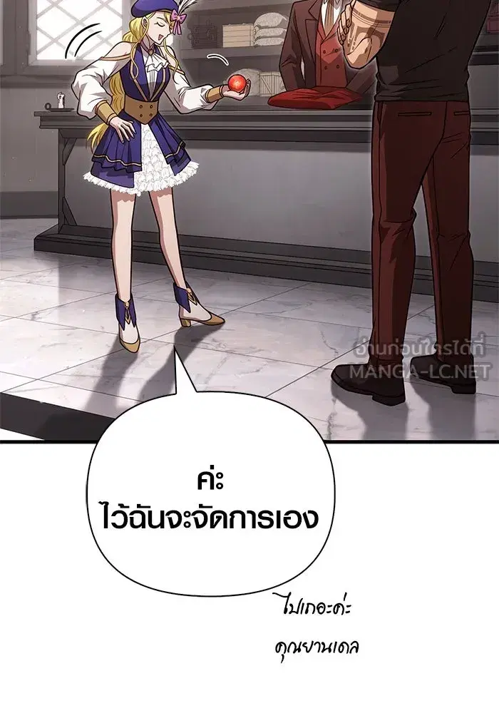 หน้า 171