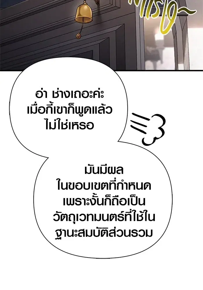 หน้า 173