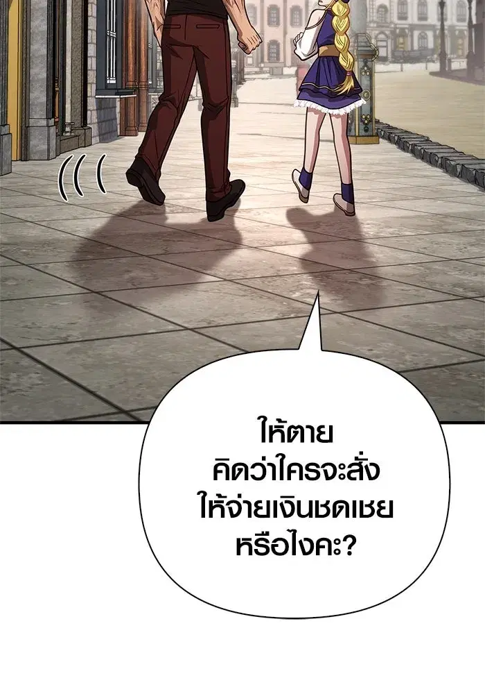 หน้า 175