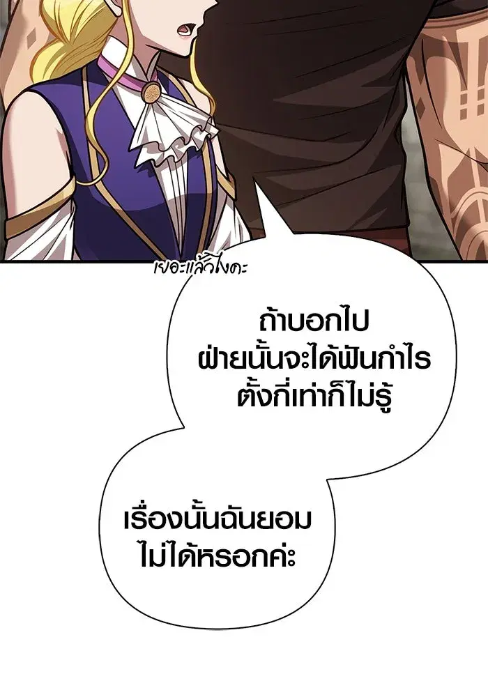หน้า 178