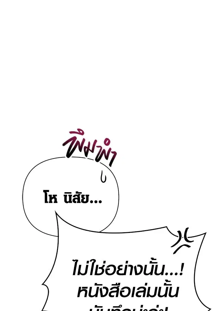 หน้า 179