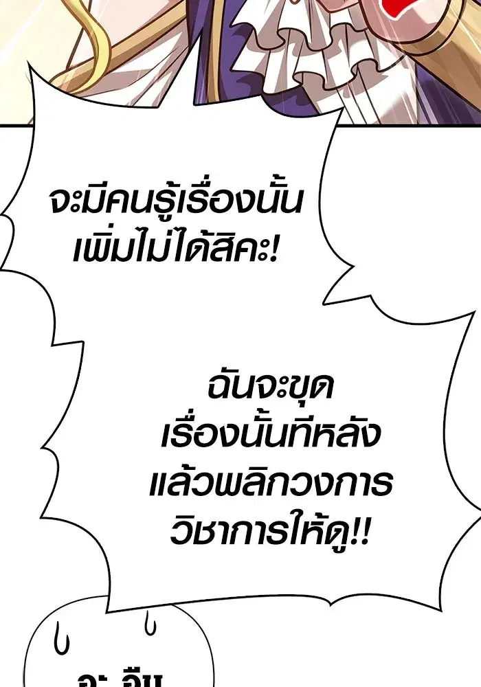 หน้า 181