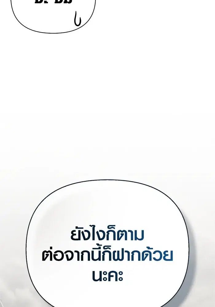 หน้า 182