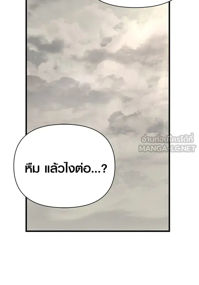 หน้า 186