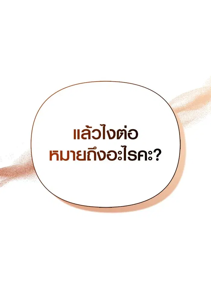 หน้า 187