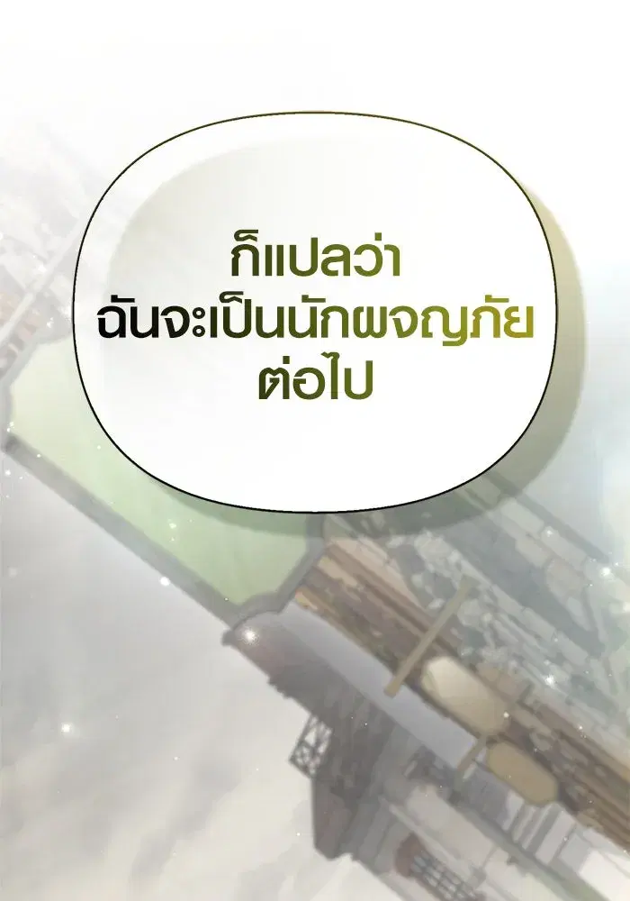 หน้า 188