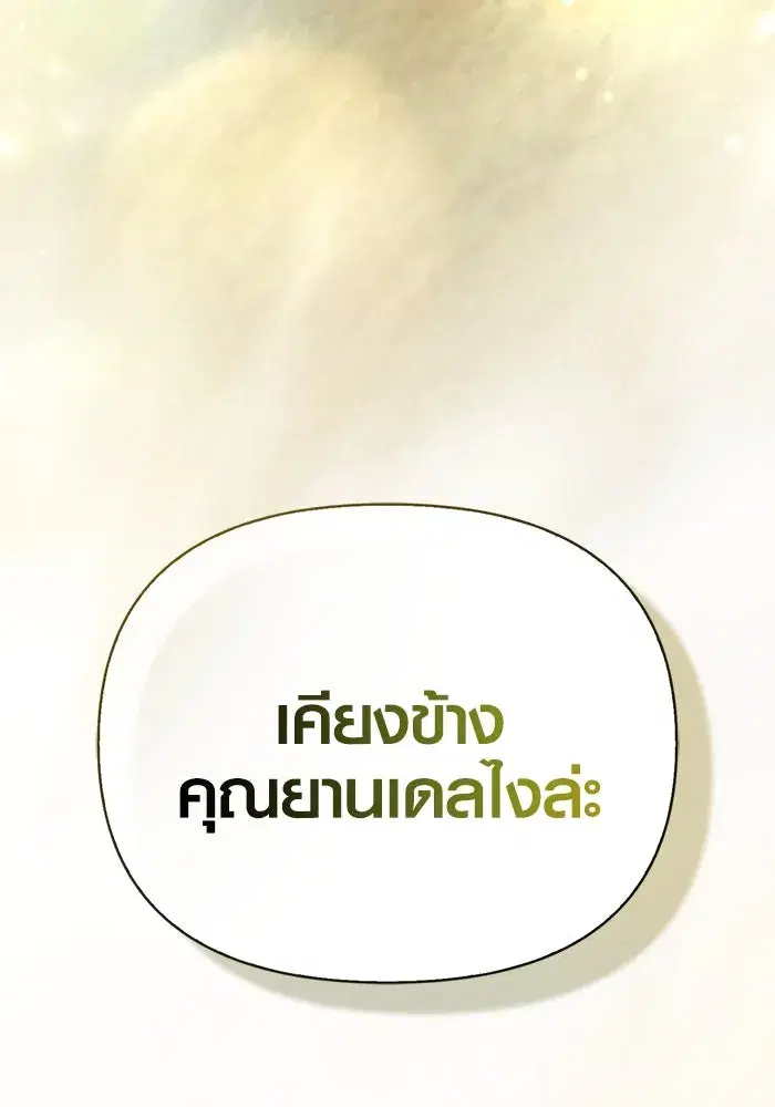 หน้า 191