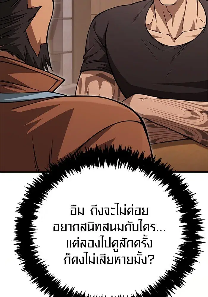 หน้า 71