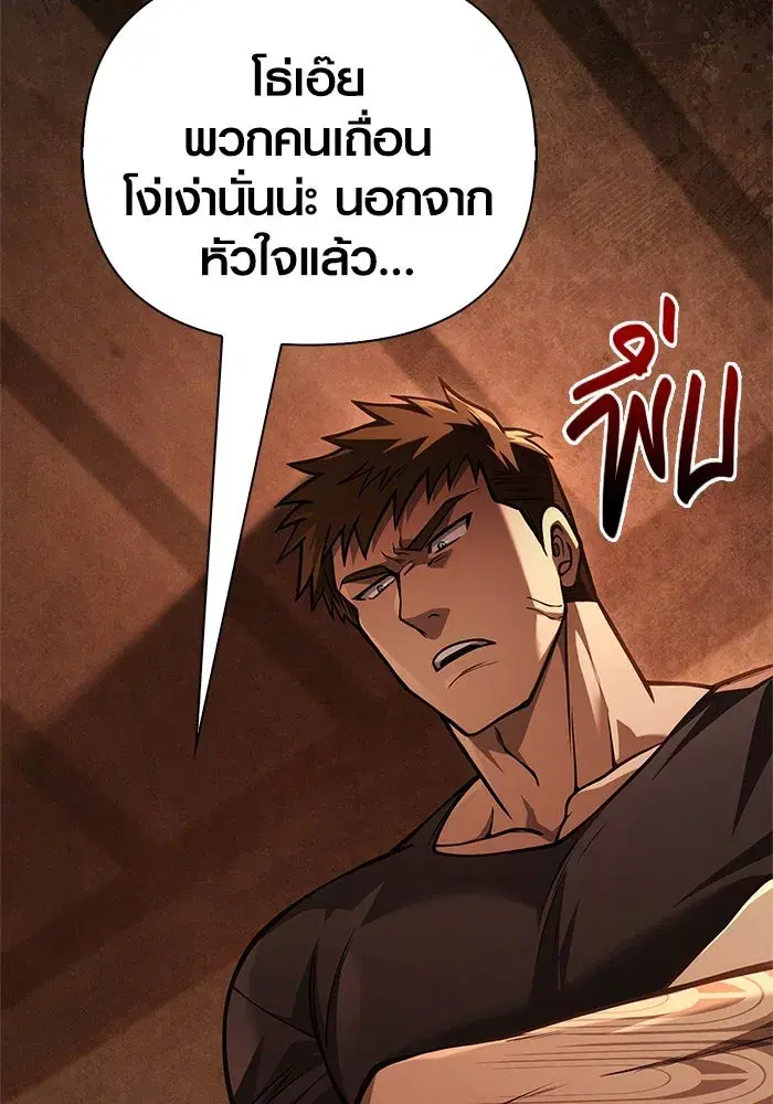 หน้า 86