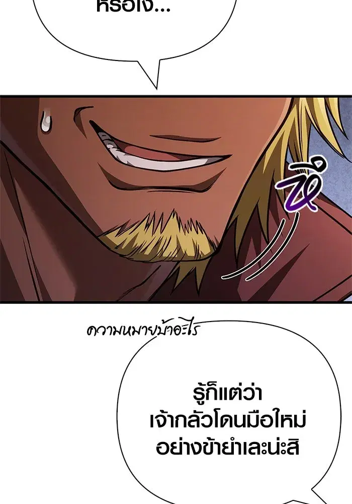 หน้า 92
