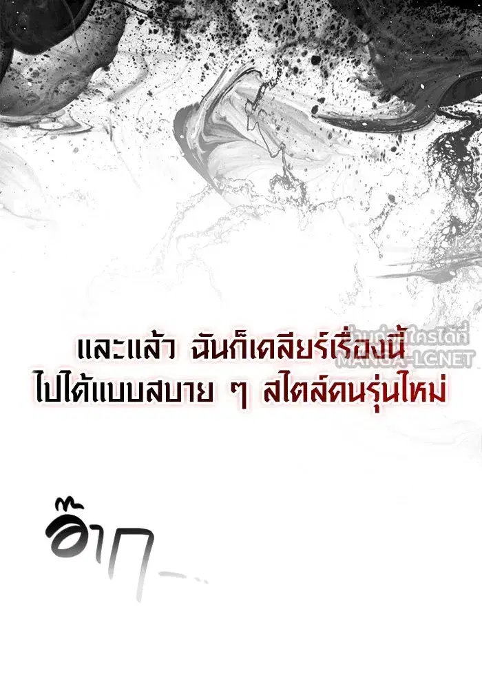 หน้า 99
