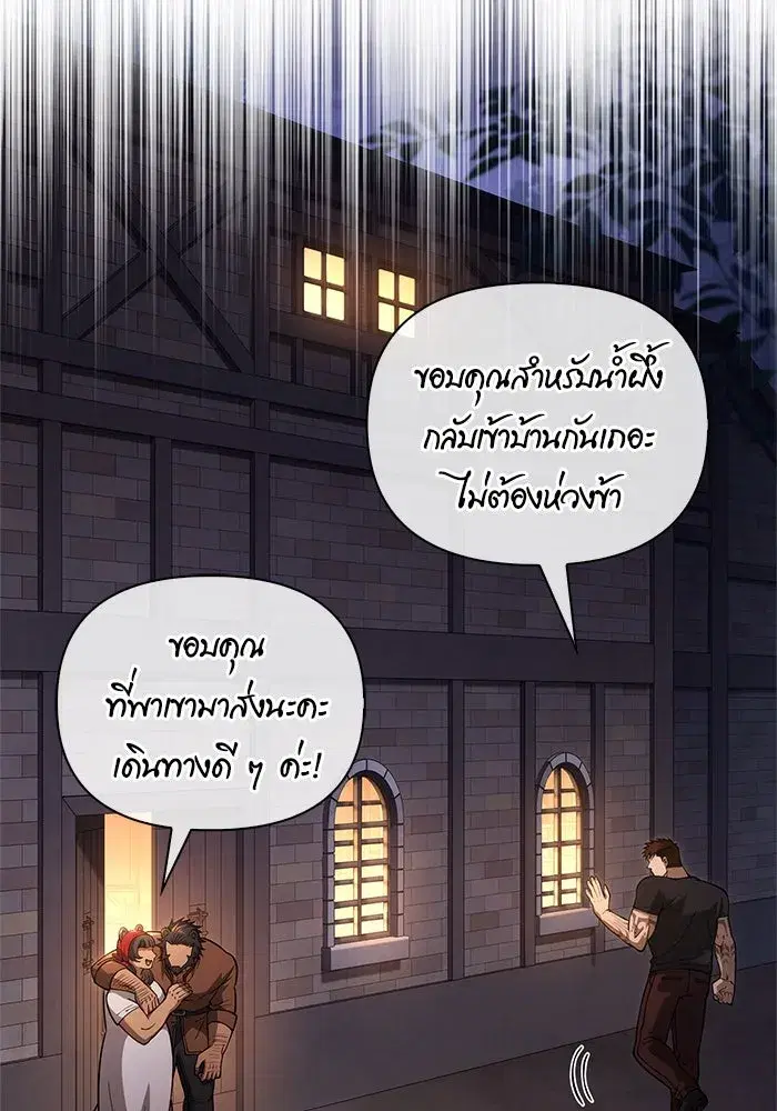 หน้า 101
