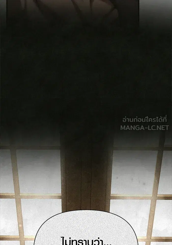 หน้า 105